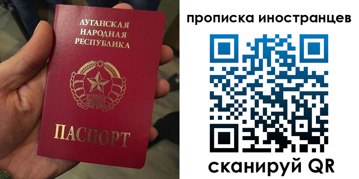прописка штамп в Будённовске