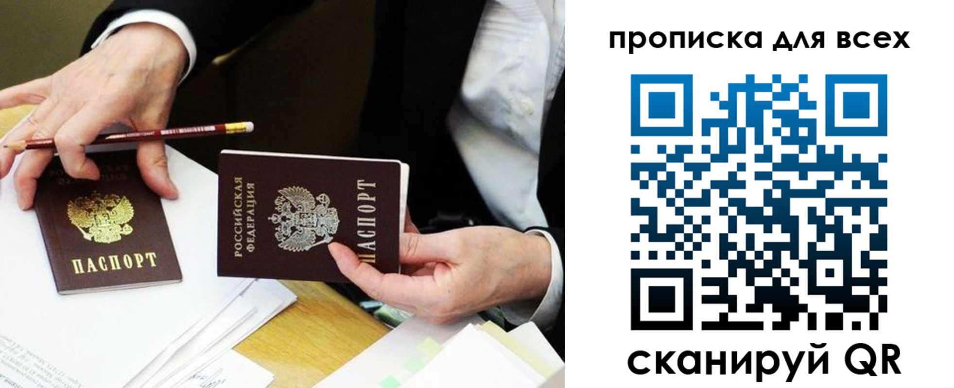 временная регистрация госуслуги в Будённовске