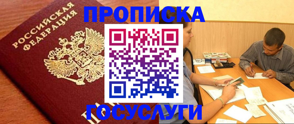 форма 3 в Будённовске